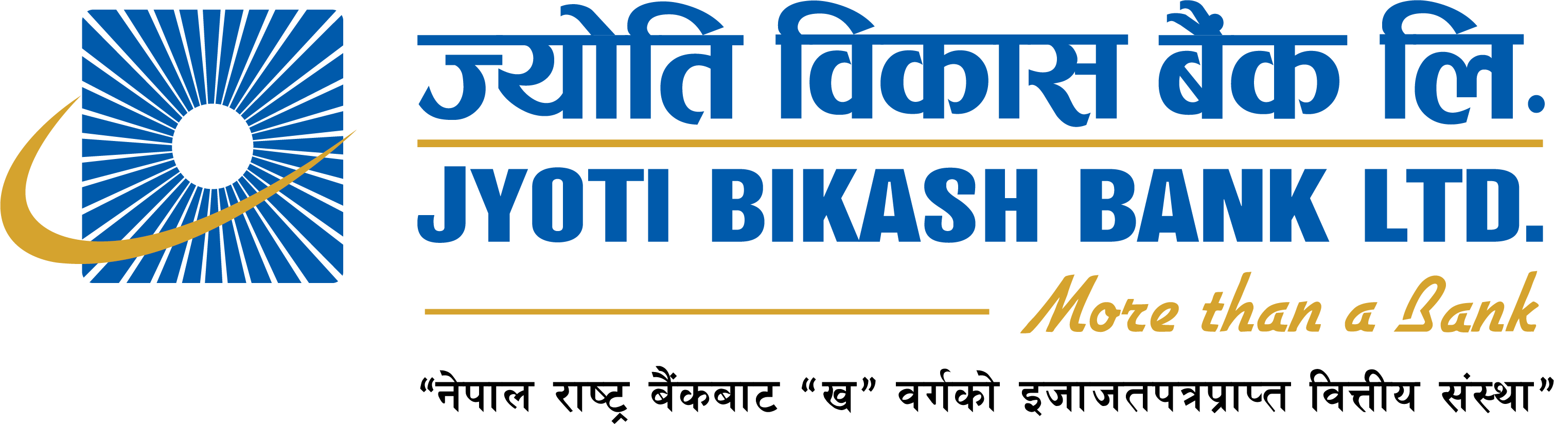 Jyoti Bikas Bank logo